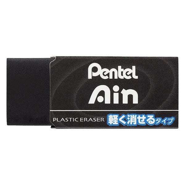 【まとめ買い】ぺんてる 消しゴム Ain Black 2P 0960/041120