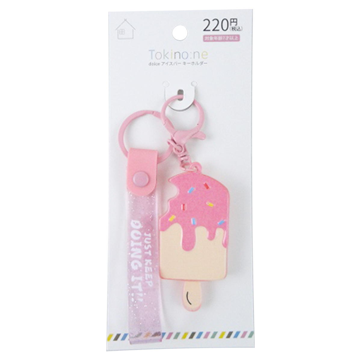 【まとめ買い】Tokinone PB.アイスバーキーホルダーピンク0603/041245