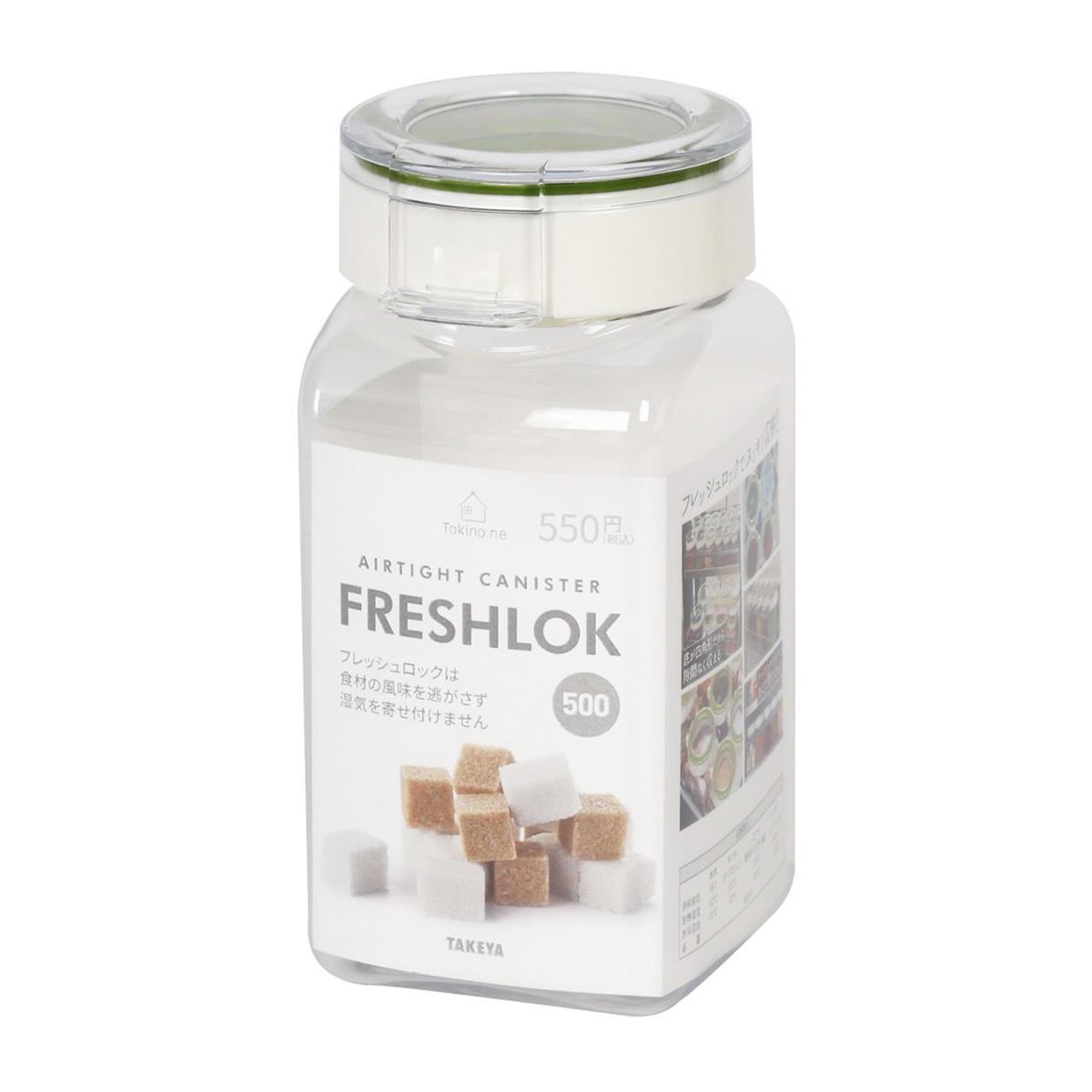 【まとめ買い】Tokinone PB.フレッシュロック角型500ml9001/041275