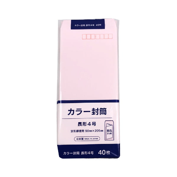 【まとめ買い】カラー封筒 長4 40枚 0915/041344