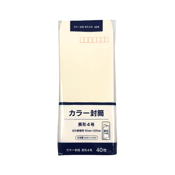 【まとめ買い】カラー封筒 長4 40枚 0915/041344