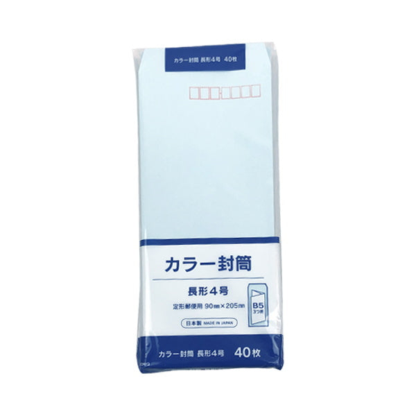 【まとめ買い】カラー封筒 長4 40枚 0915/041344