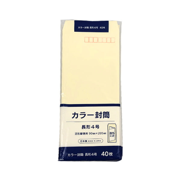 【まとめ買い】カラー封筒 長4 40枚 0915/041344