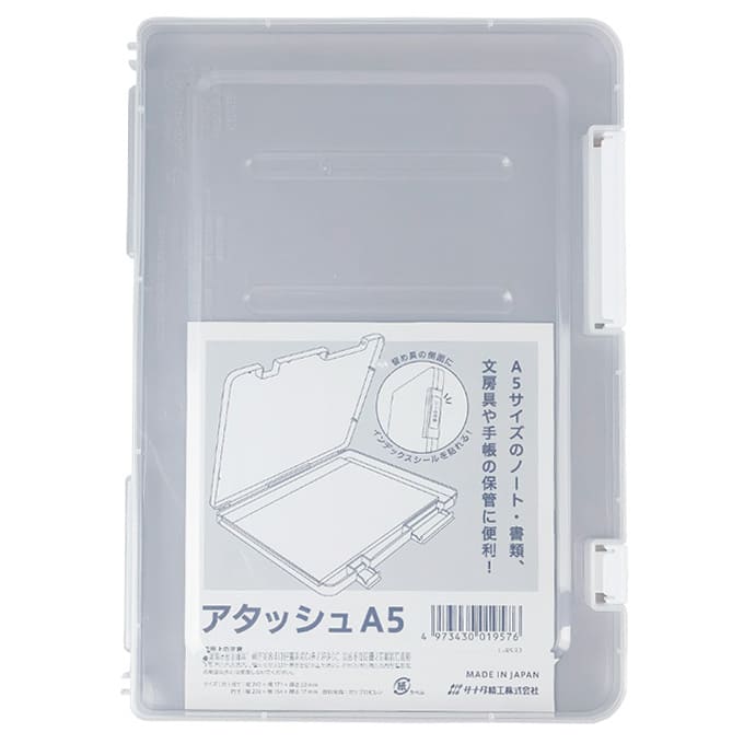 【まとめ買い】アタッシュケース ファイルケース A5 L 0775/041376