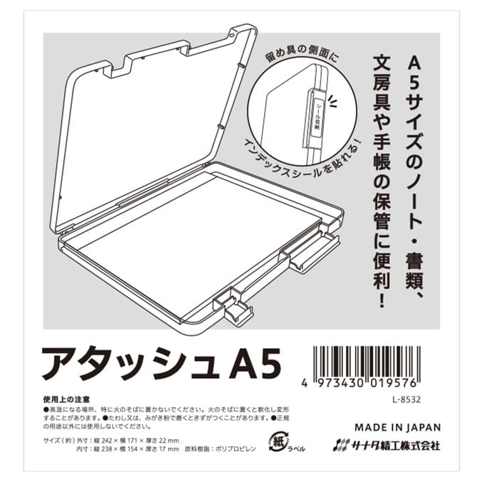 【まとめ買い】アタッシュケース ファイルケース A5 L 0775/041376