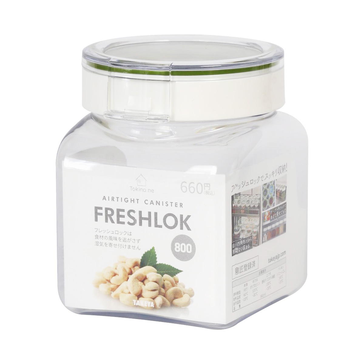 【まとめ買い】Tokinone PB.フレッシュロック角型800ml9001/041529