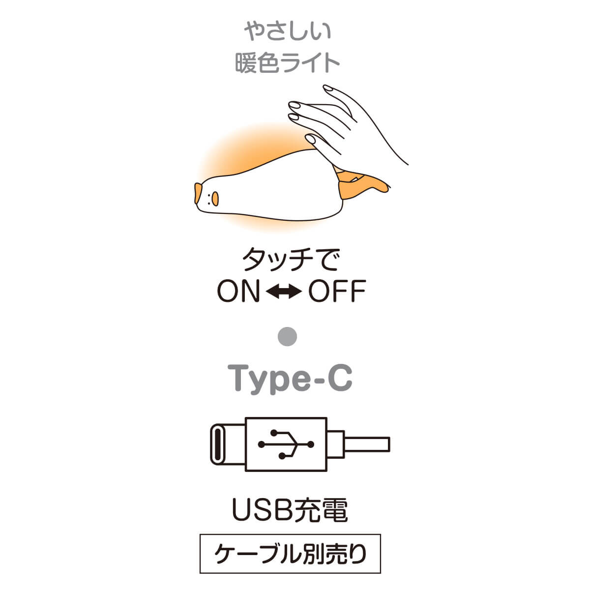 まとめ買い】Tokinone PB.やわらかダックライト おひるね1523/041572