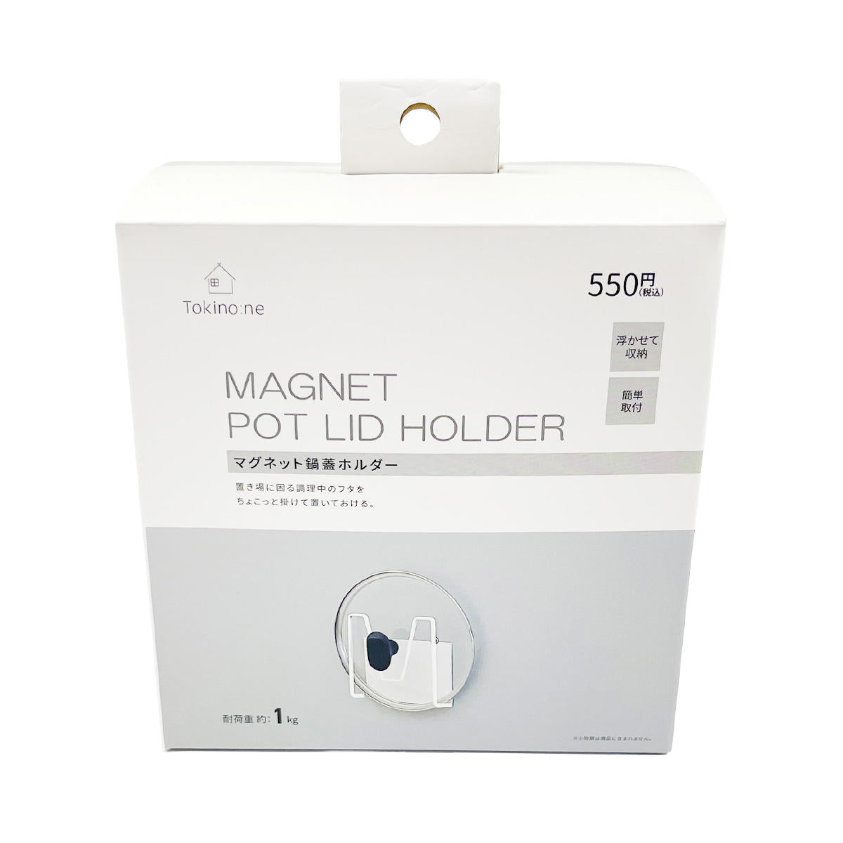 【まとめ買い】Tokinone PB.マグネット鍋蓋ホルダー 1523/041779