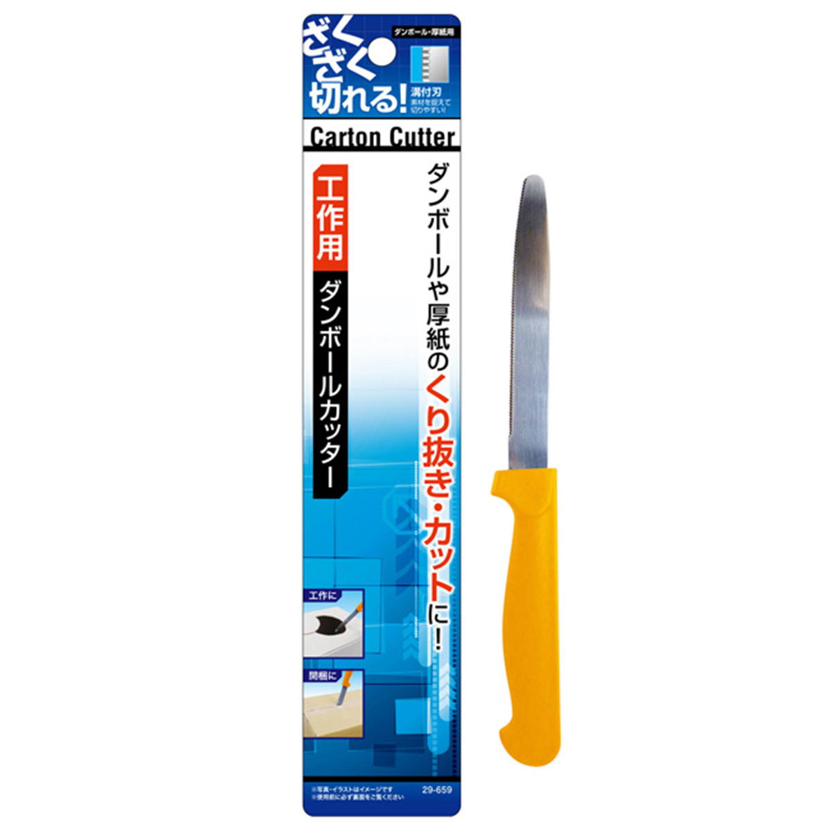 【ヤ取終了6/1】≪zy472≫動OK watanabe/渡辺工業 求肥カッター WK-G600 油圧式 切断 業務用/厨房/店舗 和菓子/洋菓子 zy472ジ 40529-02 WK-G600型 – 和菓子文化を進化させる「渡辺工業」石川県白山市