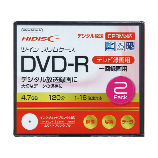 DVD-R 録画用 4.7GB16倍速 2枚入プリンタブル 0474/042077