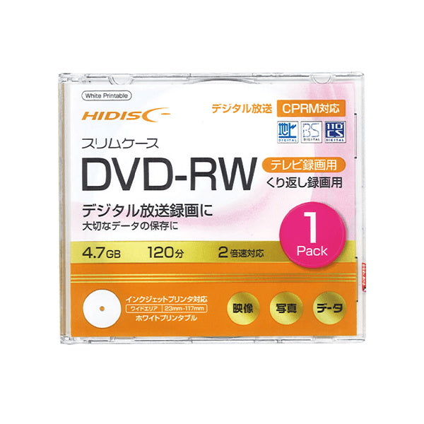DVD-RW 録画用 4.7GB2倍速 プリンタブル 0474/042078