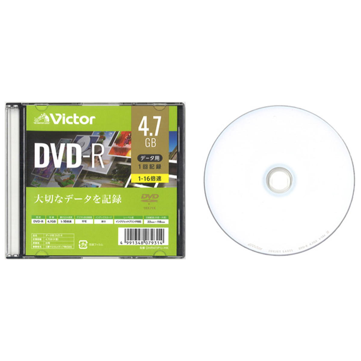 【まとめ買い】ビクター DVD-R データ用 4.7GB16倍速 0474/042094