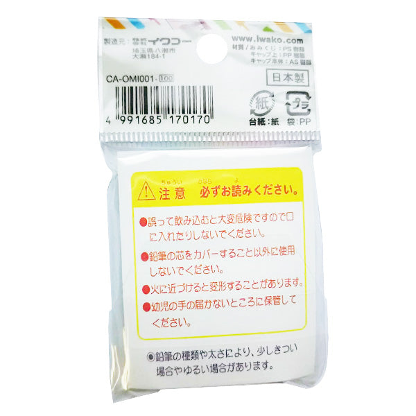 【まとめ買い】イワコー おみくじキャップ 4本入 0805/042449