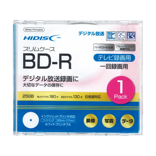 BD-R 25GB録画用6倍速プリンタブル 0474/042466