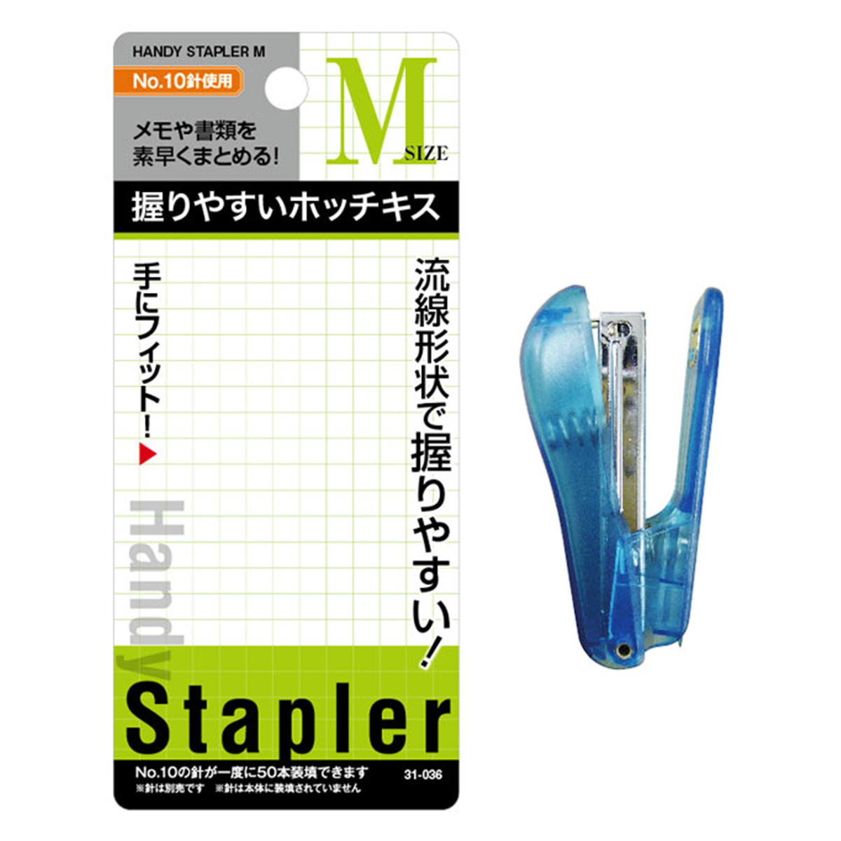 まとめ買い】握りやすいハンディホッチキスM 0474/042485 | ワッツ