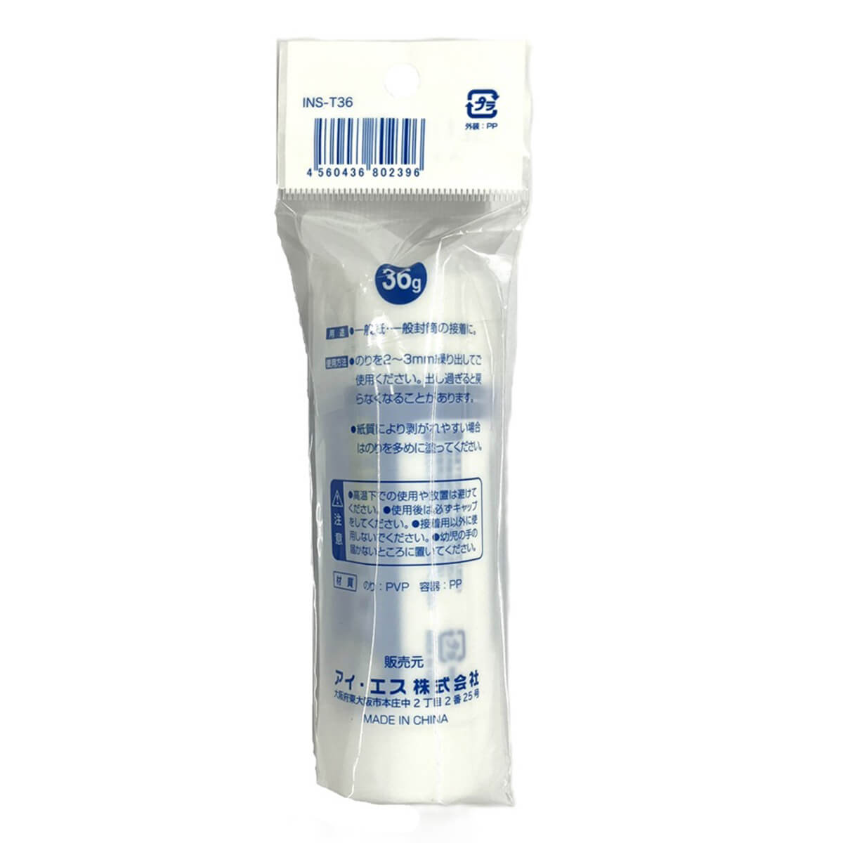 【まとめ買い】GLUE スティックのり 36g 0960/042523