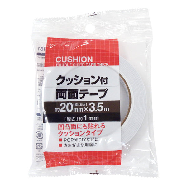 まとめ買い】161クッション両面テープ(20mm×3.5m) 0474/042543 | ワッツ