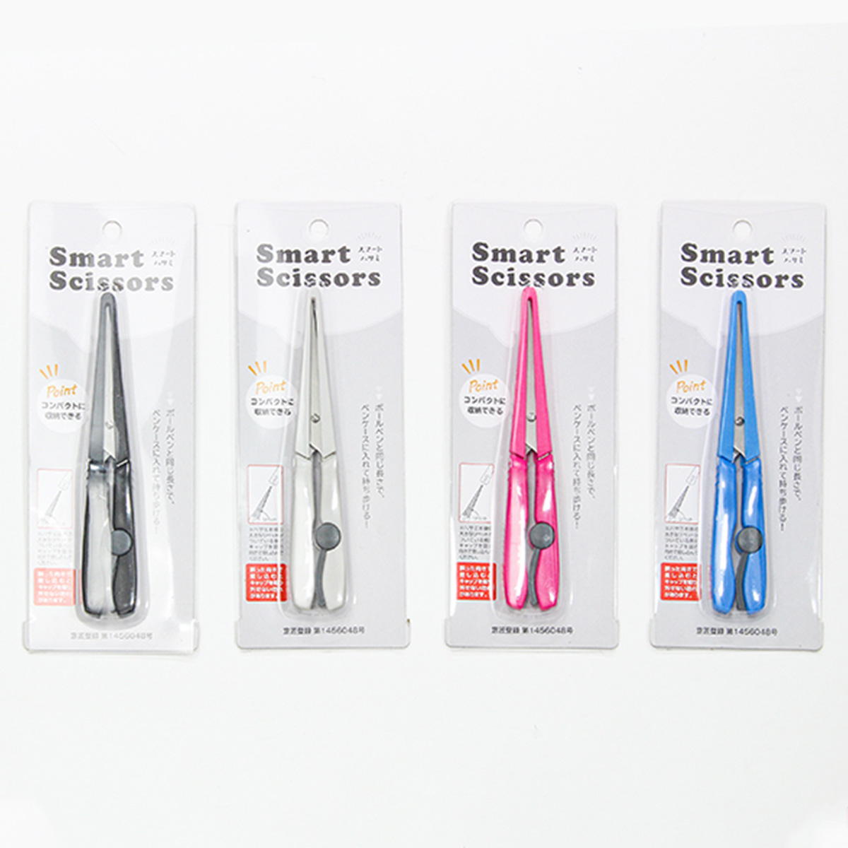 まとめ買い】スマートハサミ0330/042563 | ワッツ