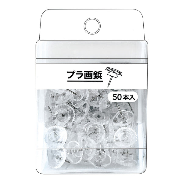 まとめ買い】CPプラ画鋲 50本 クリア 0931/042693 | ワッツ