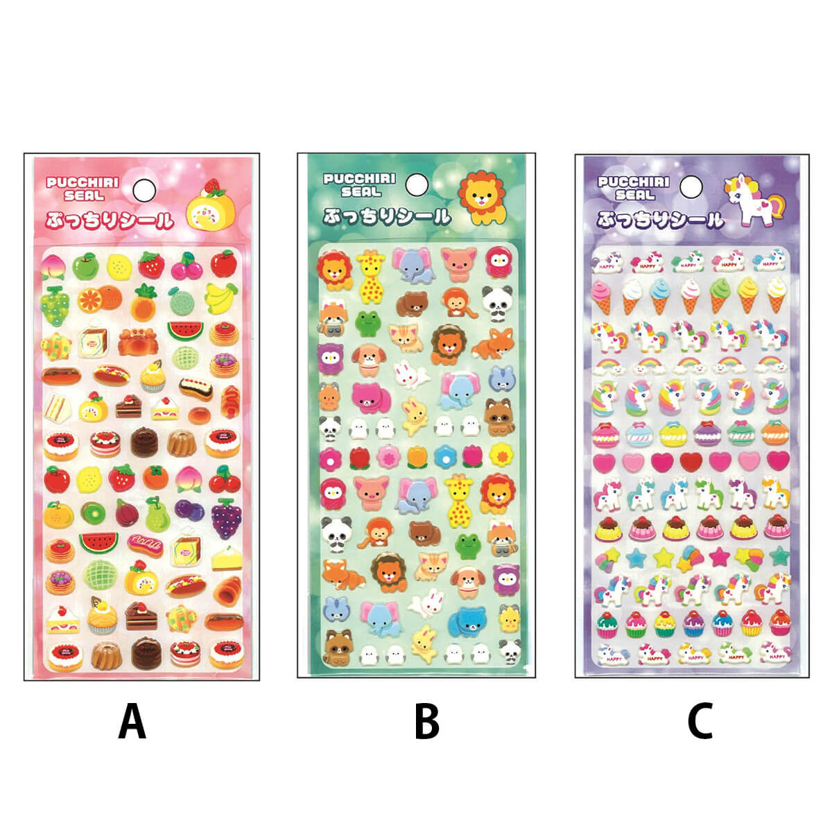 【まとめ買い】ぷっちりシール ハピルンワールド 0931/042995