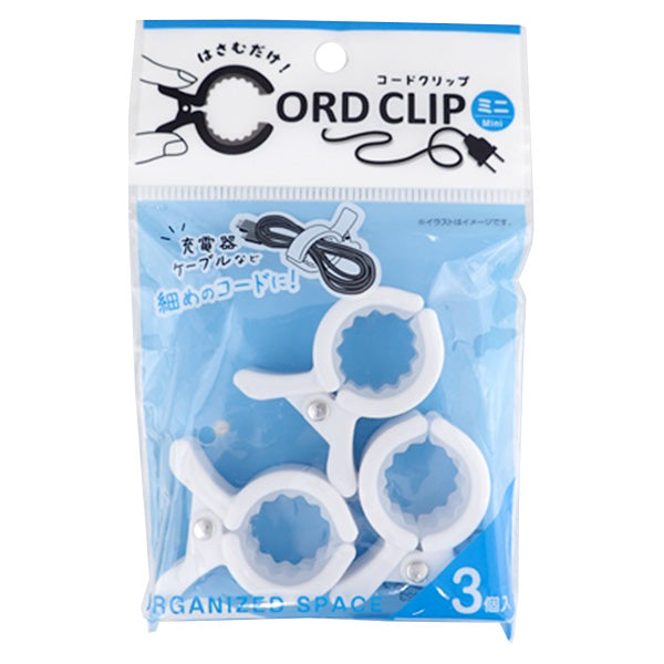 まとめ買い】ケーブルクリップ ケーブルタイ コードホルダー かんたん