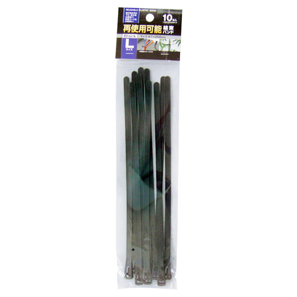 結束バンド 350mm100本入り×10セット おまけ付き まとめ買い】再使用可能結束バンドL(7×250mm・10本)黒 0474