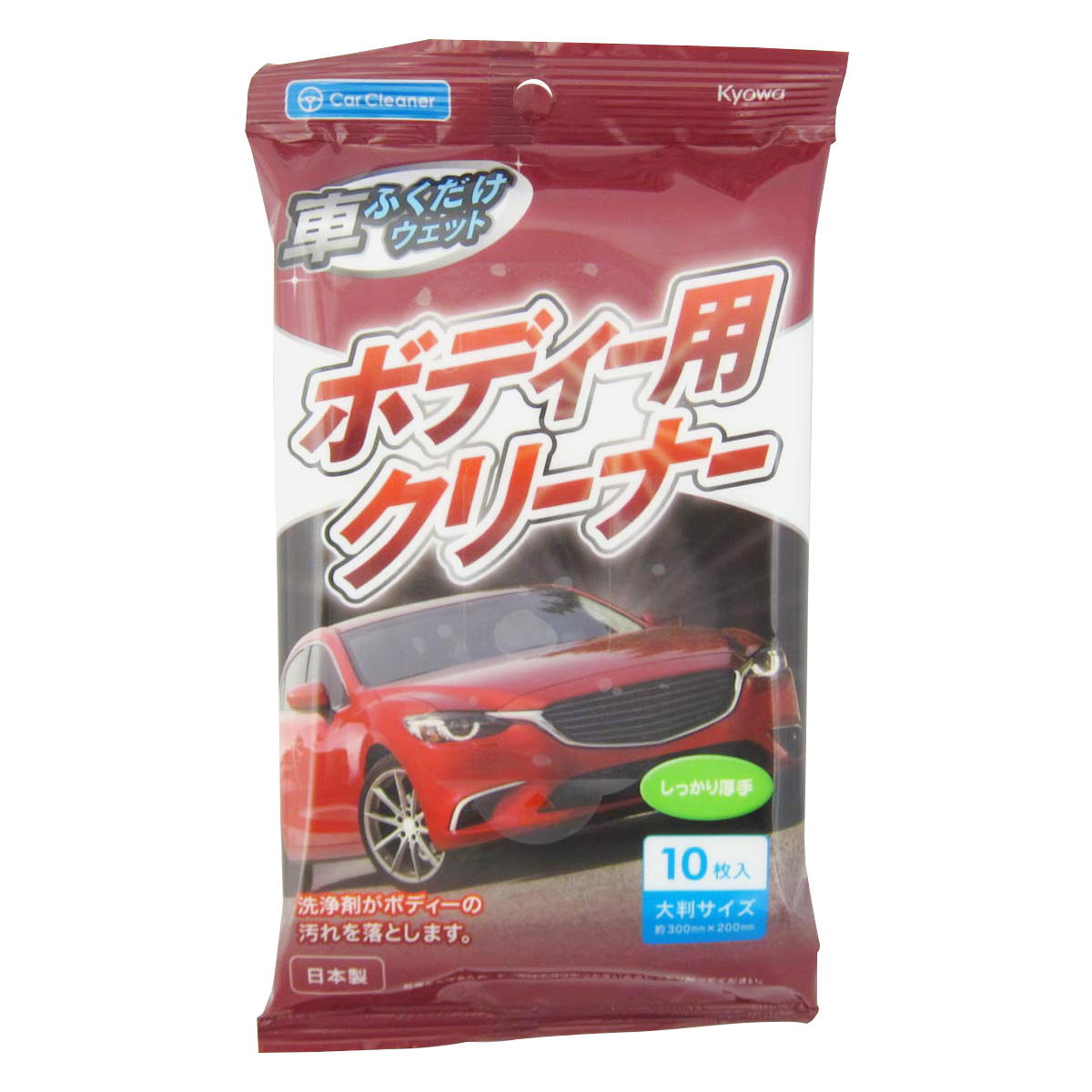 【まとめ買い】ボディー用クリーナー10枚 0915/045185