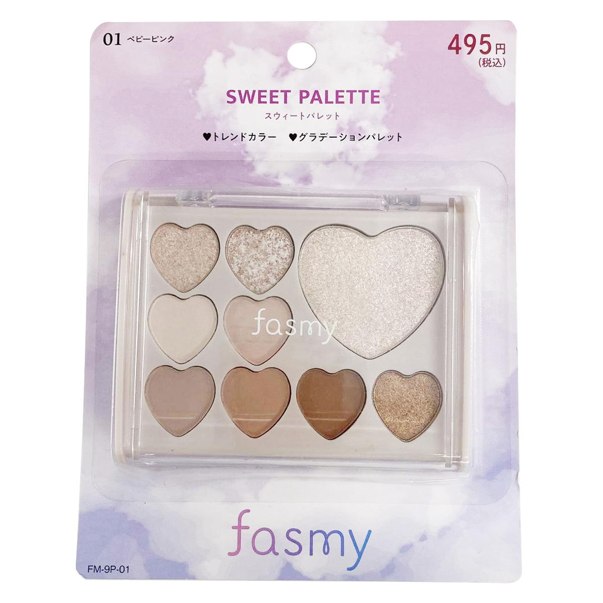 【まとめ買い】PB.fasmyスウィートパレット 010328/045271