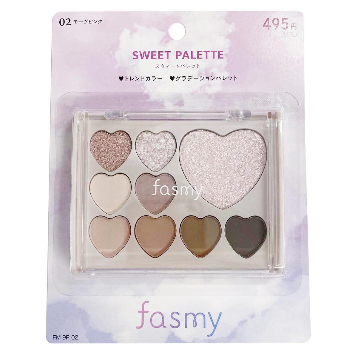 【まとめ買い】PB.fasmyスウィートパレット 020328/045273