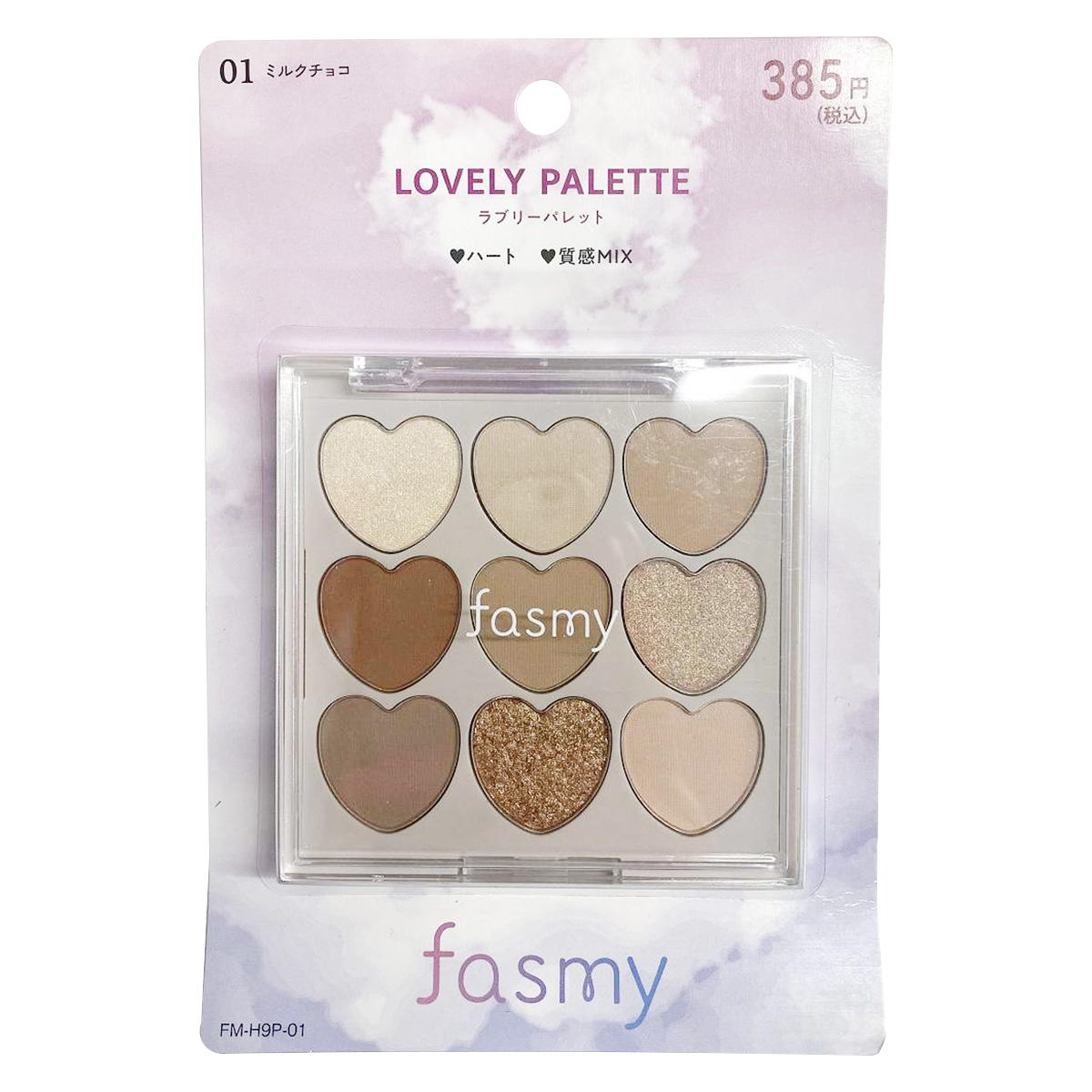 【まとめ買い】PB.fasmyラブリーパレット 010328/045277