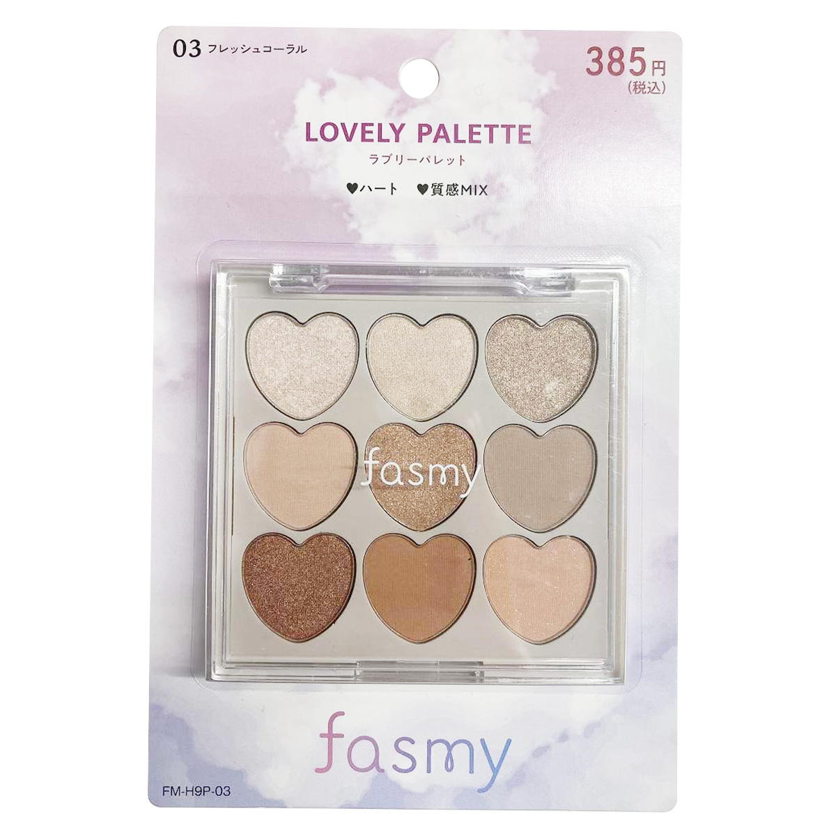 【まとめ買い】PB.fasmyラブリーパレット 030328/045310