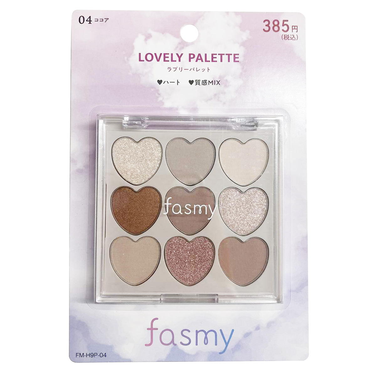 【まとめ買い】PB.fasmyラブリーパレット 040328/045311