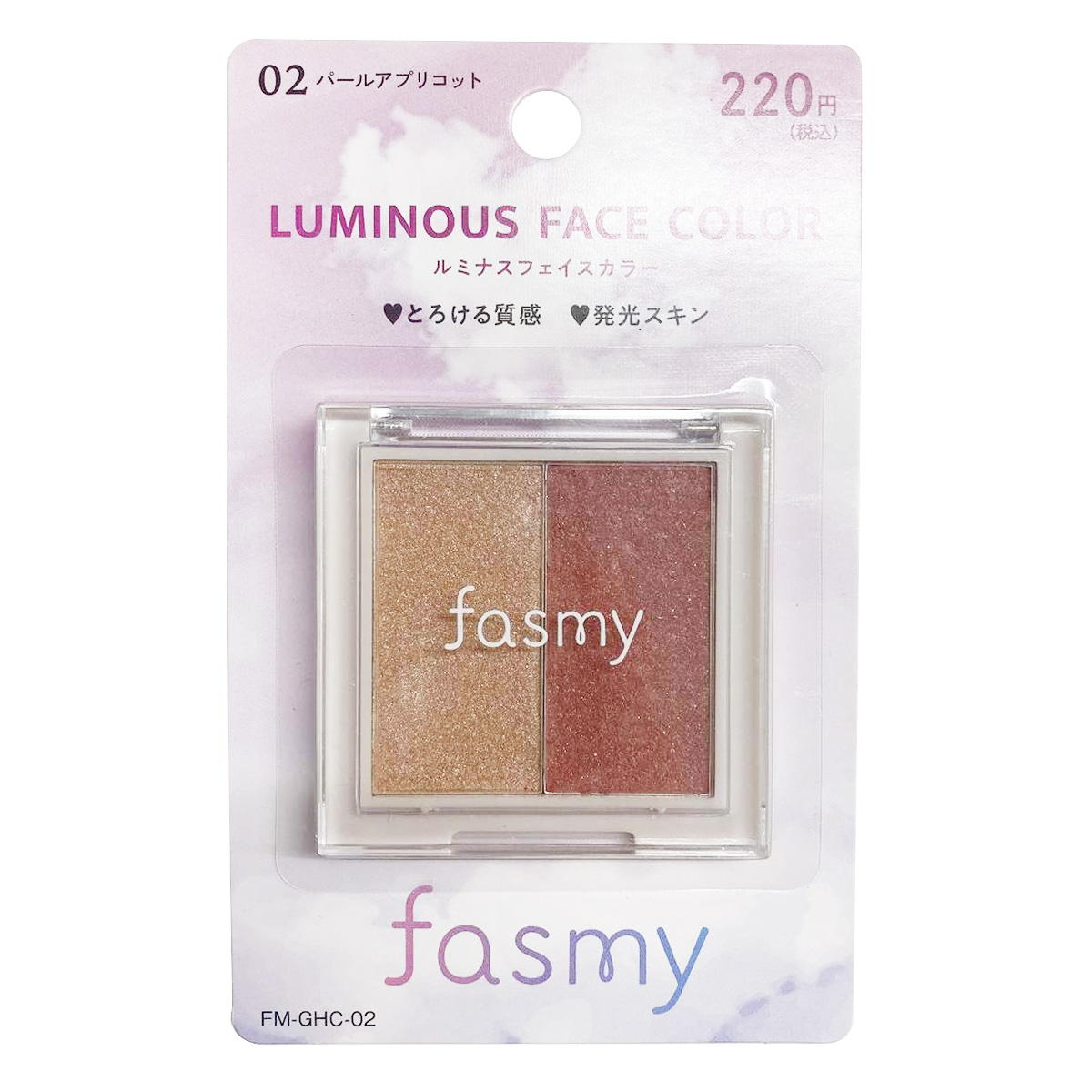 【まとめ買い】PB.fasmy ルミナスフェイスカラー 020328/045561