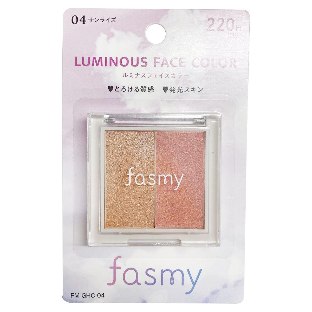【まとめ買い】PB.fasmy ルミナスフェイスカラー 040328/045569