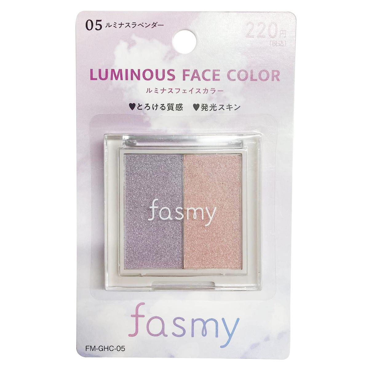 【まとめ買い】PB.fasmy ルミナスフェイスカラー 050328/045581