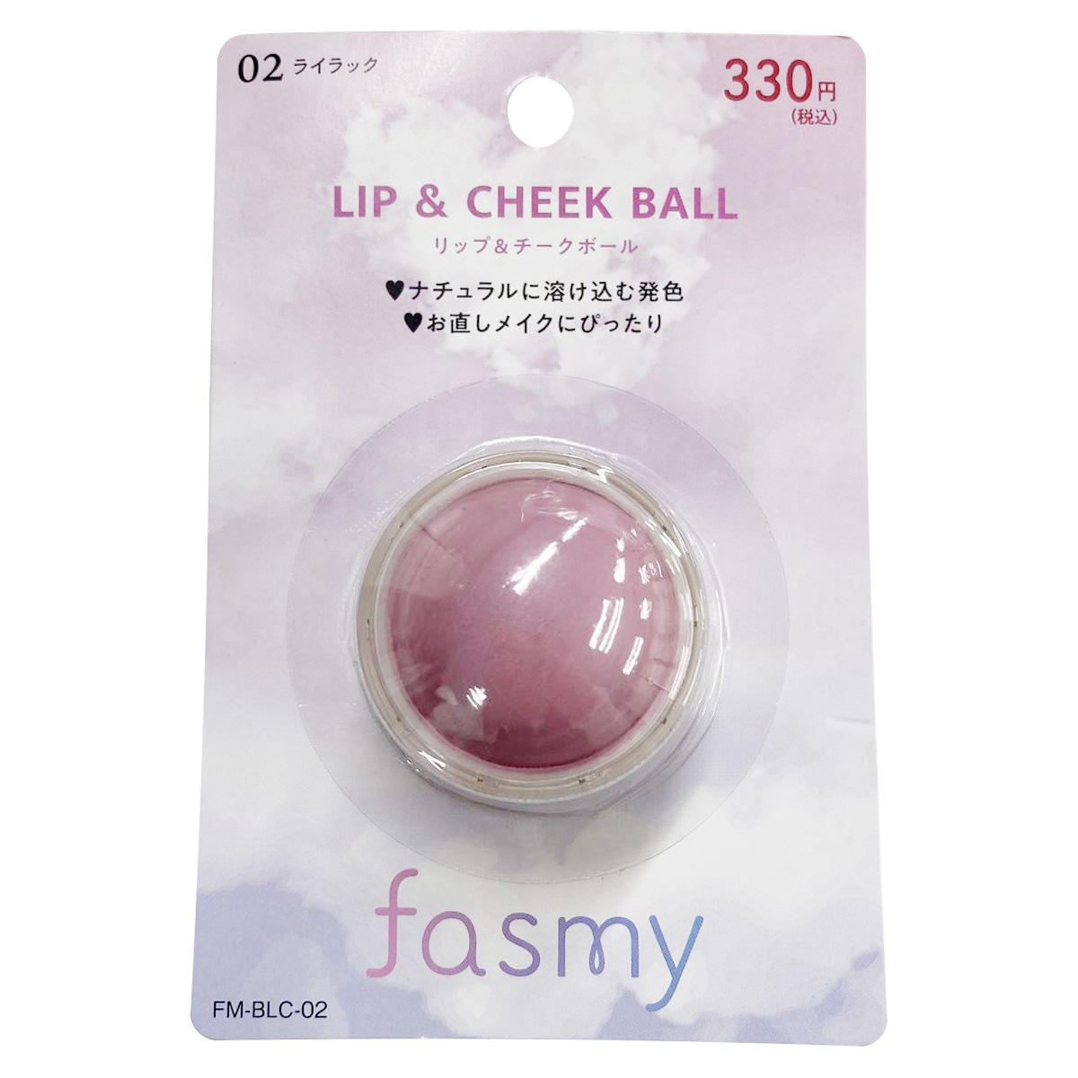 【まとめ買い】PB.fasmy リップ&チークボール 020328/045586