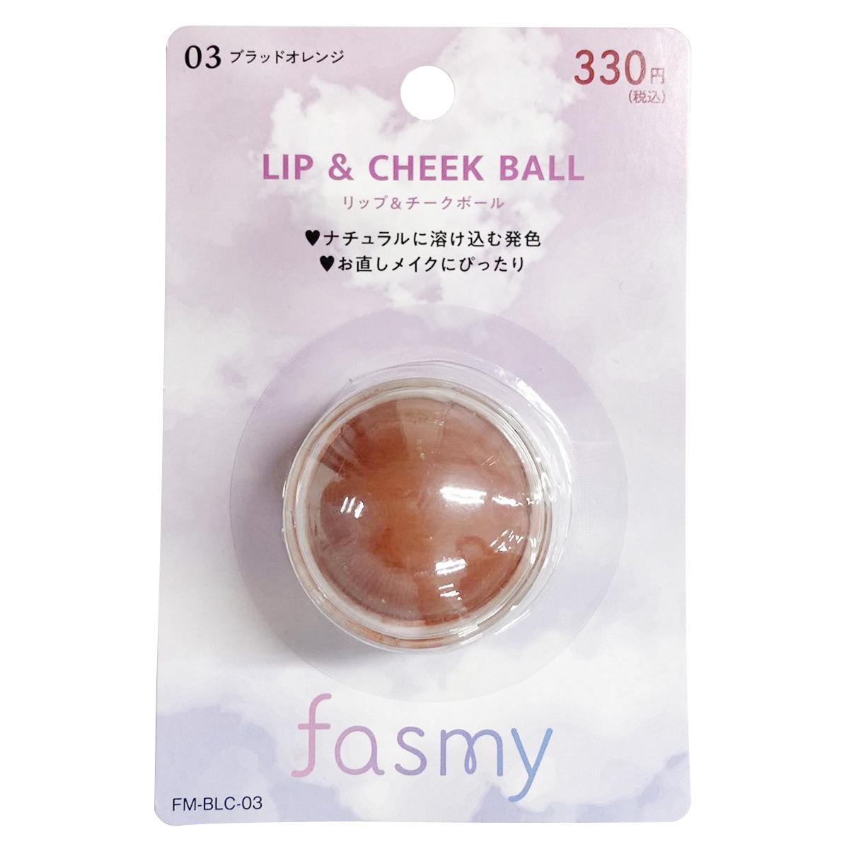 【まとめ買い】PB.fasmy リップ&チークボール 030328/045587