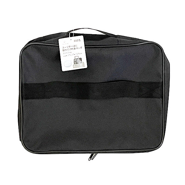 スーツケースバッグ キャリーオンバッグ トラベルバッグ サブバッグ Tokinone PB. スーツケースに取り付けられるバッグ 約37x27x10.5cm 1523/045674