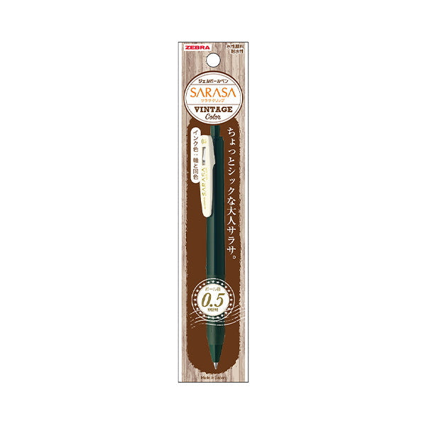 ボールペン ZEBRA ゼブラジェルボールペン SARASA サラサ 0.5 グリーンブラック 0960/045916