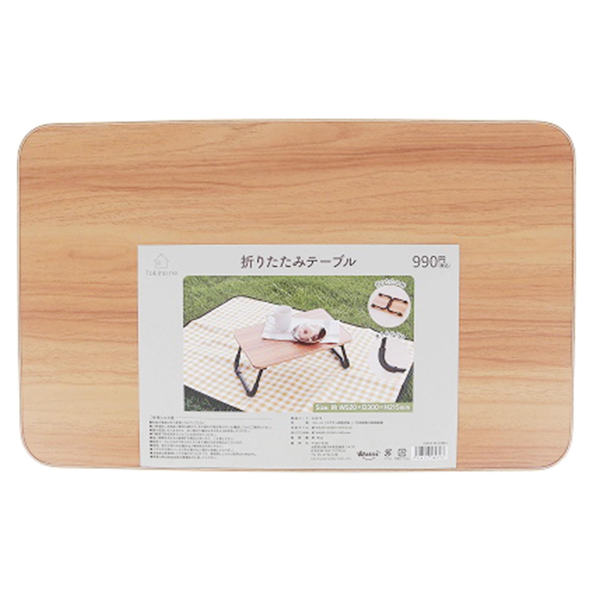 【まとめ買い】Tokinone PB.折りたたみテーブル MBR 1635/046079