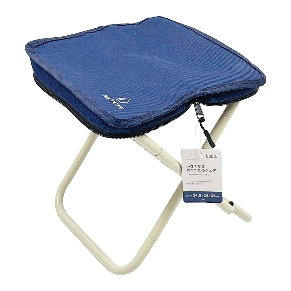 【まとめ買い】Tokinone PB.小さくなる折りたたみチェア NV 1523/046284
