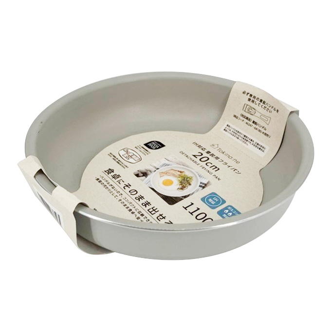 【まとめ買い】Tokinone PB.IH対応着脱用フライパン20cm 1489/046389