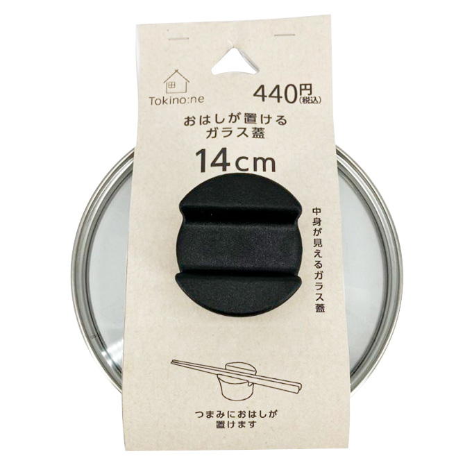 【まとめ買い】Tokinone PB.おはしが置けるガラス蓋14cm 1489/046453