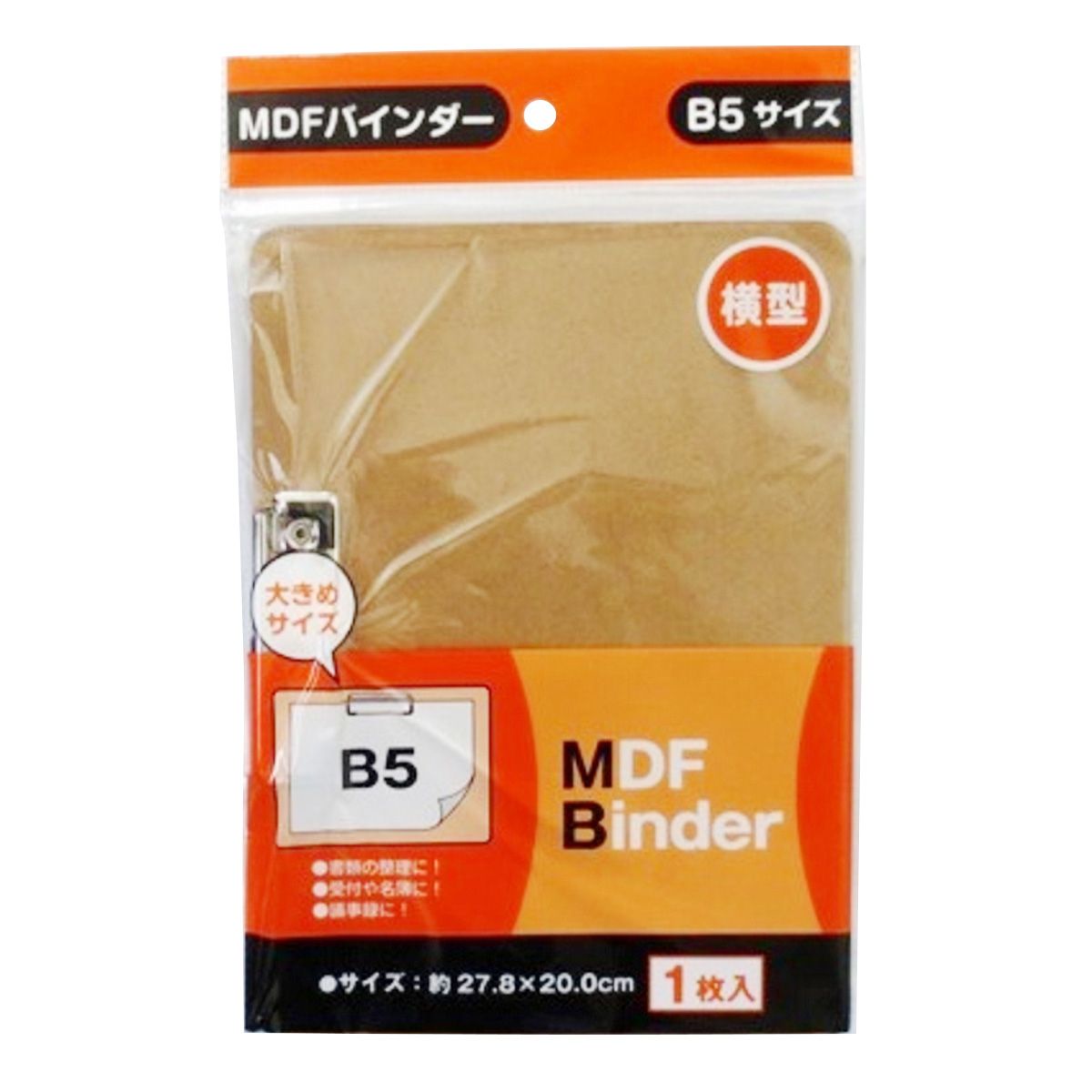 【まとめ買い】MDFバインダーB5 横型 0808/046547