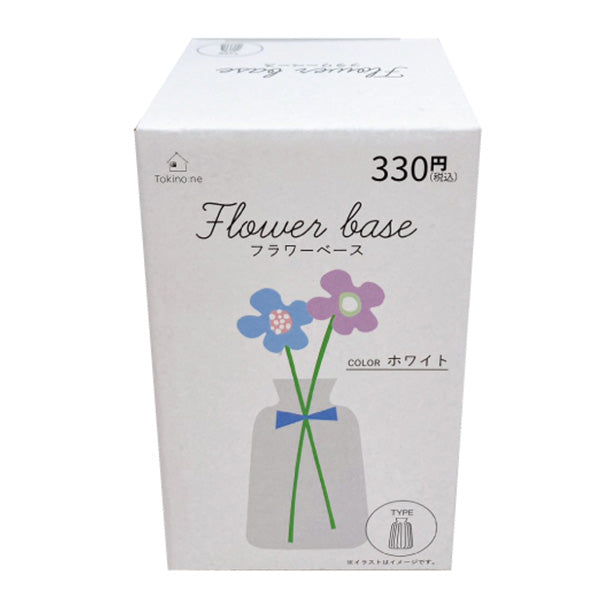 花瓶 花びん 花器 Tokinone PB. フラワーベースラウンド ホワイト φ10.5×H9cm 9001/046643