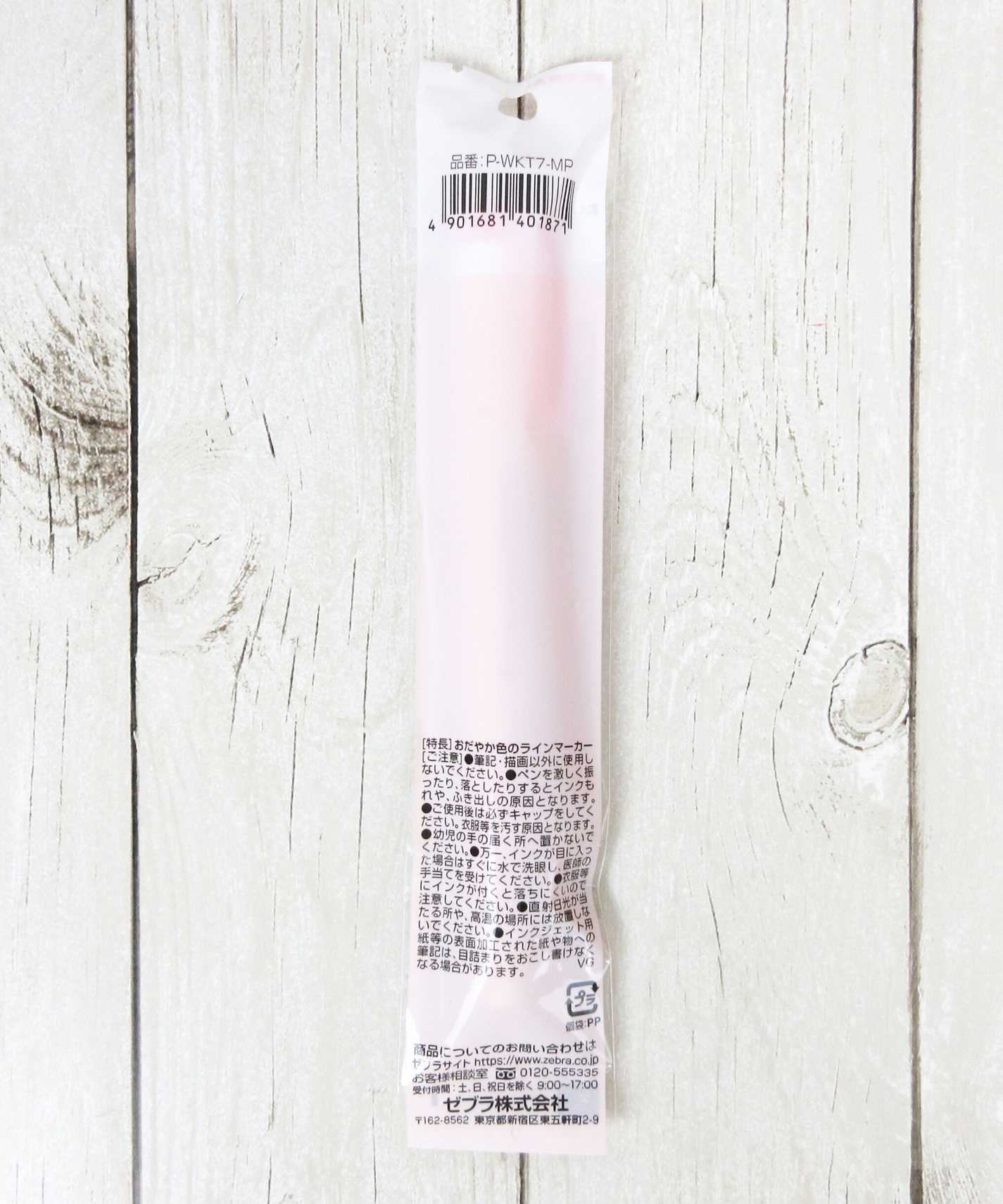 まとめ買い】カラーペン カラーマーカー パステルカラー ZEBRA ゼブラ