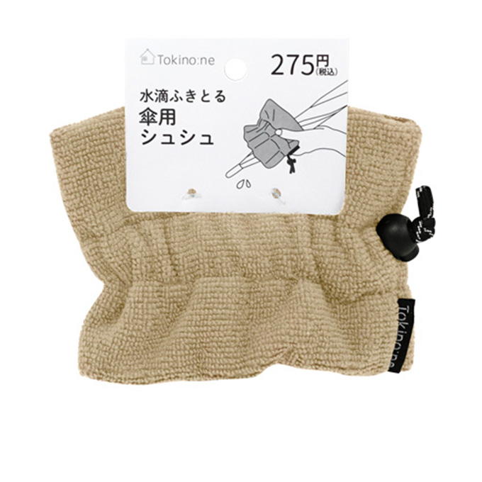 【まとめ買い】Tokinone PB.水滴ふきとる傘用シュシュ BE 1980/046829