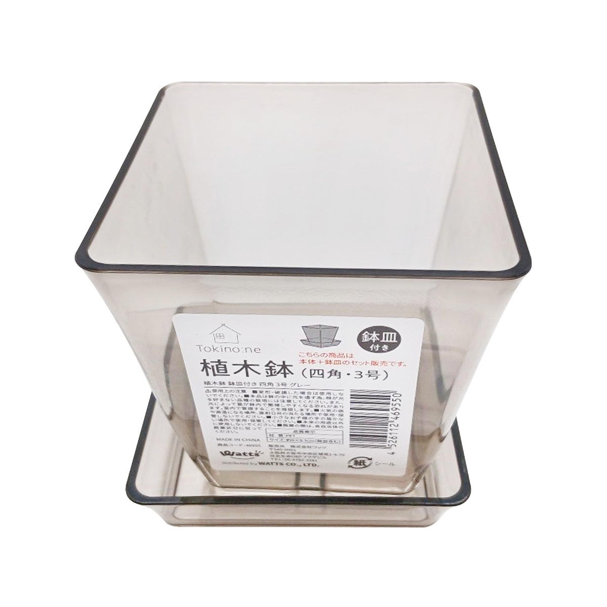 【まとめ買い】Tokinone PB.植木鉢鉢皿付き四角 3号 グレー 1583/046955