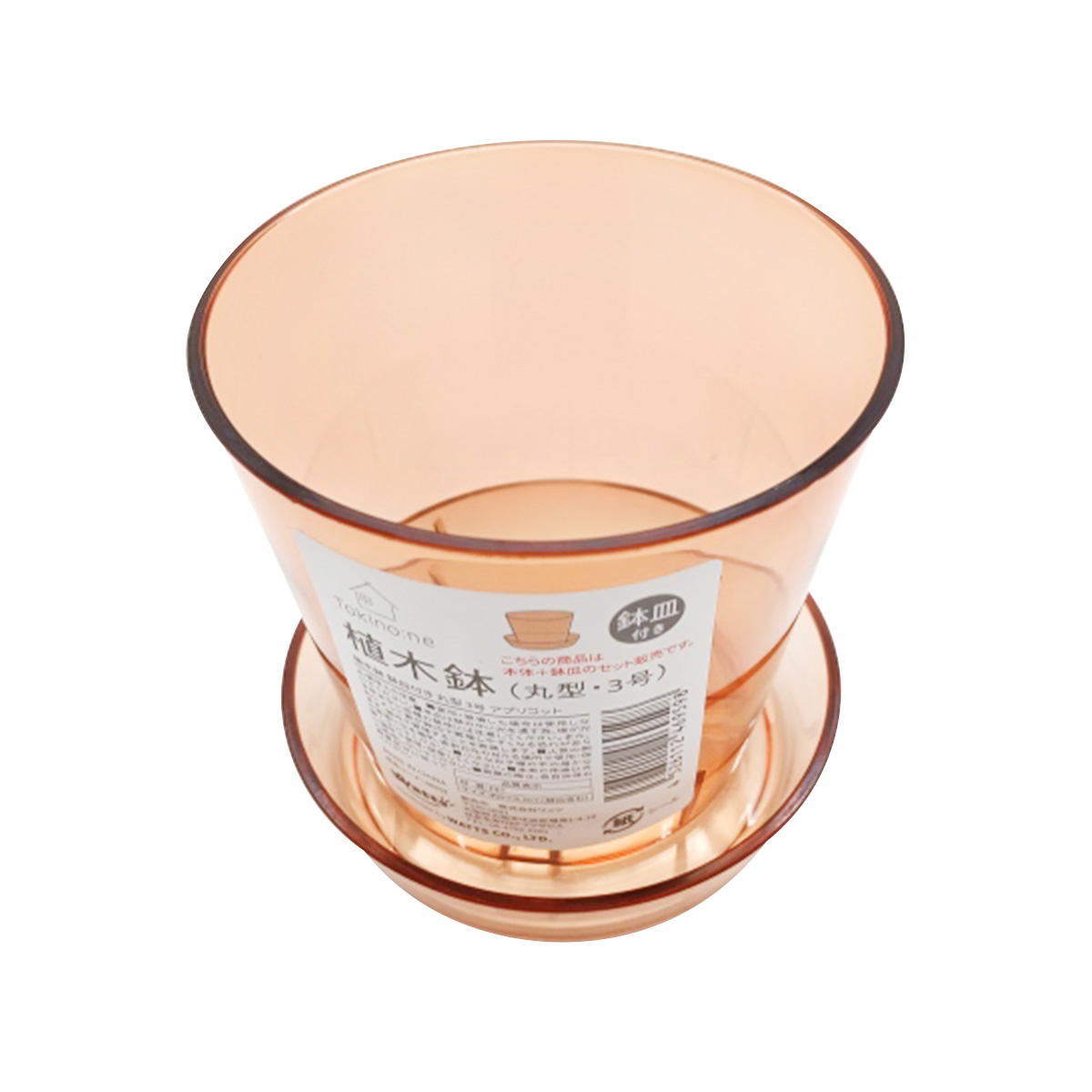 【まとめ買い】Tokinone PB.植木鉢鉢皿付き丸型 3号 アプリコット 1583/046959