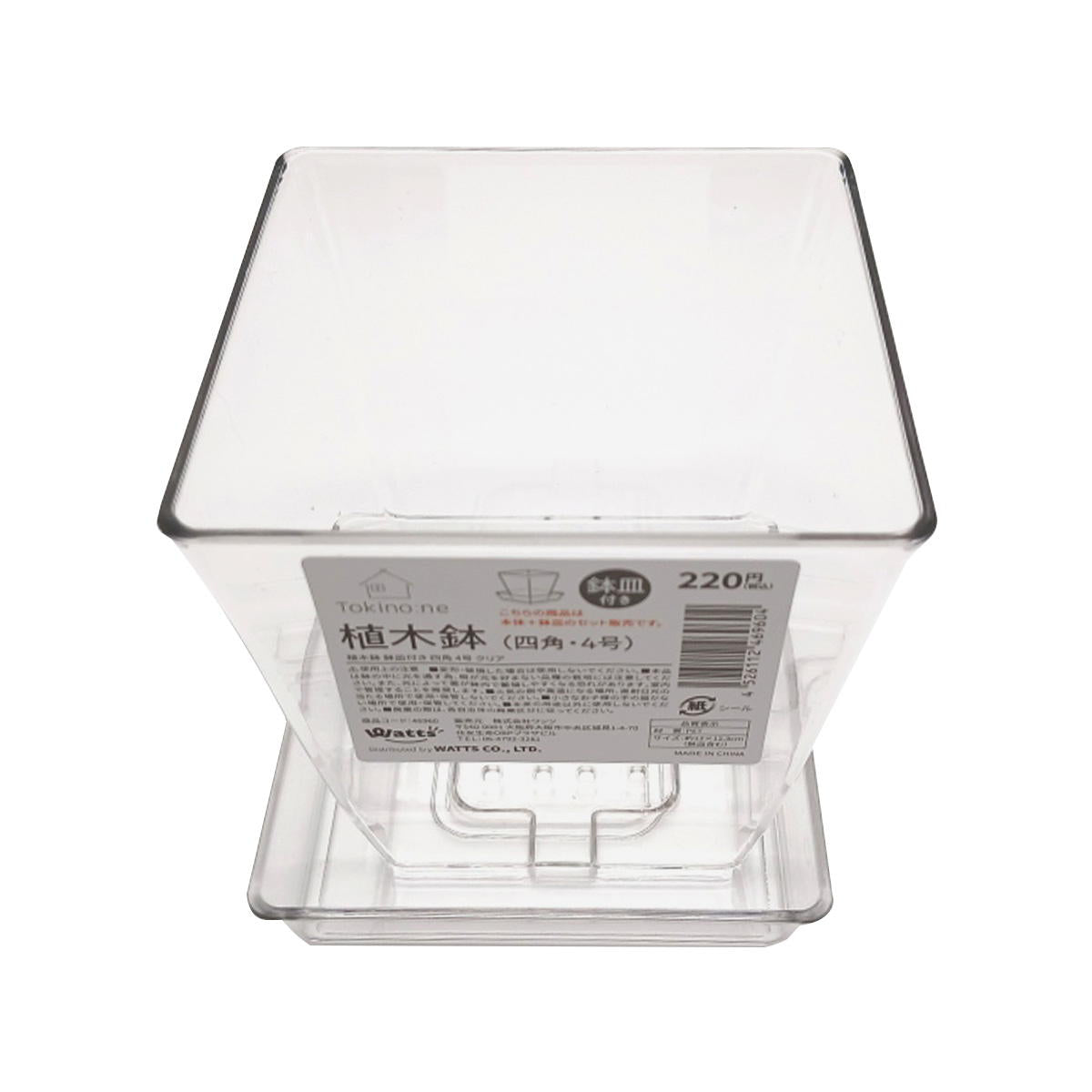 【まとめ買い】Tokinone PB.植木鉢鉢皿付き四角 4号 クリア 1583/046960